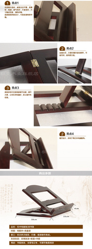 實(shí)木多用途 可折疊 筆記本 支架 看書(shū)架 閱讀架 讀書(shū)架