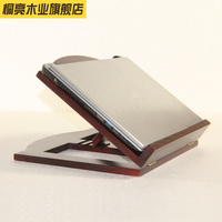 實(shí)木多用途 可折疊 筆記本 支架 看書(shū)架 閱讀架 讀書(shū)架