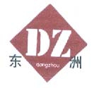 Shenzhen Dongzhou Industrial Co., Ltd.