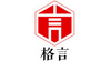 上海格言藝術設計有限公司
