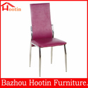 most popular modern design leather chair for hotel/home/restaurant椅