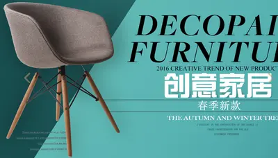 Hangzhou Decopai Furniture Co., Ltd.