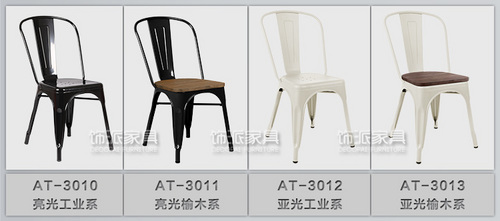 工業(yè)椅金屬椅鐵椅時(shí)尚餐廳做舊復(fù)古鐵藝椅餐椅loft鐵皮椅子