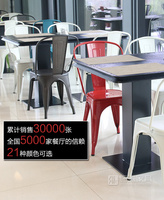 工業(yè)椅金屬椅鐵椅時(shí)尚餐廳做舊復(fù)古鐵藝椅餐椅loft鐵皮椅子