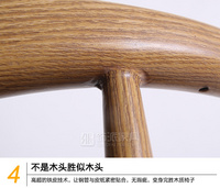 鐵椅仿實(shí)木牛角椅