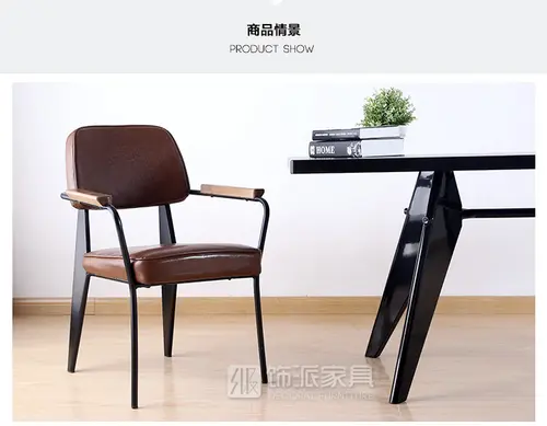Modern Simple PU Dining Chair