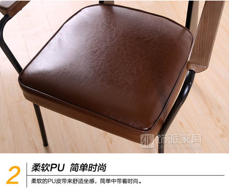 饰派标准扶手椅简约现代餐椅 PU皮垫 会议椅 简约现代金属扶手椅