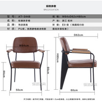 飾派標(biāo)準(zhǔn)扶手椅簡(jiǎn)約現(xiàn)代餐椅 PU皮墊 會(huì)議椅 簡(jiǎn)約現(xiàn)代金屬扶手椅