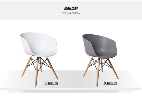 現(xiàn)代設(shè)計餐椅