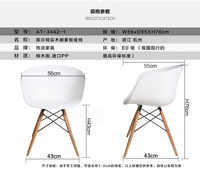 現(xiàn)代設(shè)計餐椅