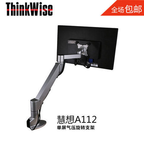LCD computer monitor bracket universal telescopic arm desktop rotating lifting bracket base A112