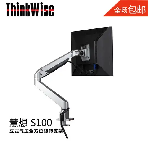 LCD computer monitor bracket universal telescopic arm desktop rotating lifting wall mount base S100
