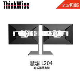 LCD computer dual screen monitor stand arm looking down on desktop rotating lifting wall mount base L204