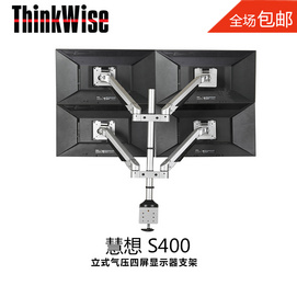 LCD computer four screen monitor bracket arm 4 screen lifting wall hanging desktop multi-screen rotating base S400