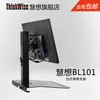 BL101 LCD computer monitor desktop universal swivel lifting vertical stand hanger