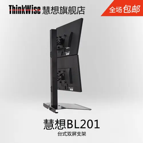 BL101 LCD computer monitor desktop stand universal swivel lifting vertical stand hanger