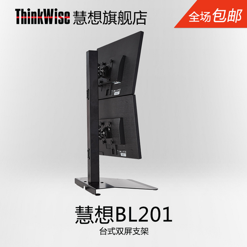 BL101 LCD computer monitor desktop stand universal swivel lifting vertical stand hanger