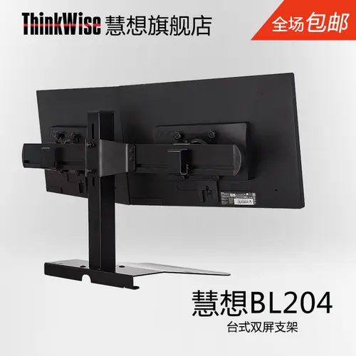 BL204 LCD Computer Monitor Stand Hanger Desktop Universal Rotating Lifting Dual Screen Stand