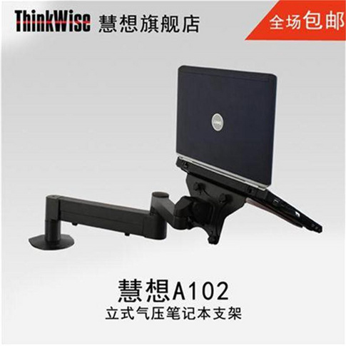LCD computer monitor stand universal rotating lifting air pressure desktop computer stand A102