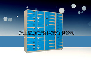 福源48门指纹型自助手机寄存柜