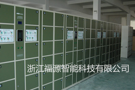 Face recognition locker