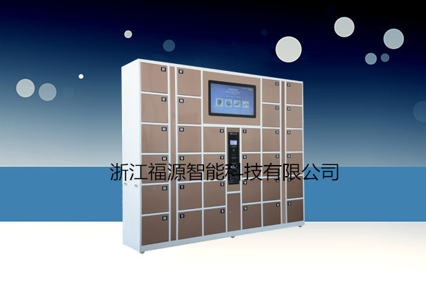 Barcode multimedia locker