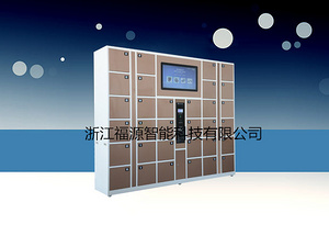 福源条码型多媒体寄存柜