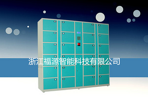 福源24门新二维码寄存柜