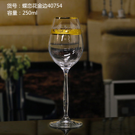 捷克无铅水晶高脚杯 红酒洒 葡萄酒杯