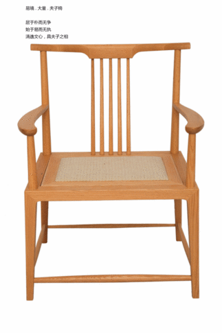 6T5A1394 New Chinese style chair