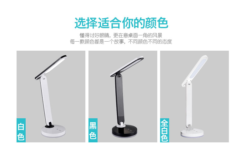 led台灯护眼学习儿童折叠台灯学生书桌卧室床头宿舍寝室充电台灯