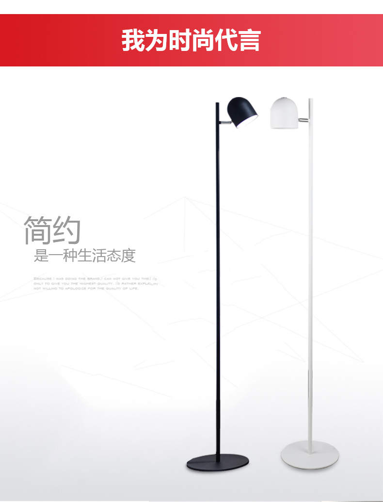 欧式LED落地灯简约现代客厅卧室书房创意铁艺灯立式台灯时尚灯具