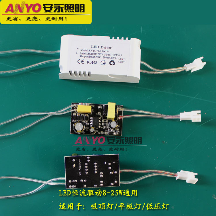 LED驱动电源系列 