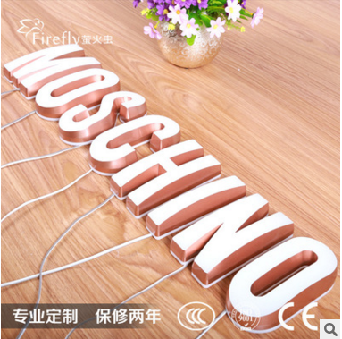弧面迷你发光字