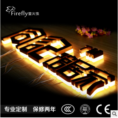 led侧面发光字