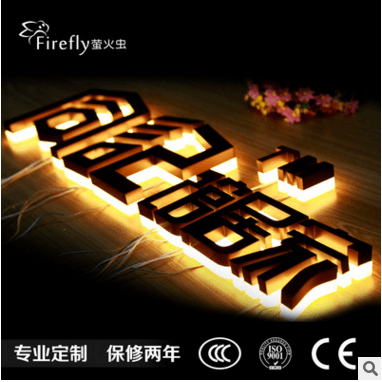 led侧面发光字