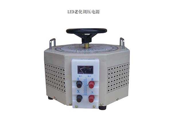 LED老化调压电源