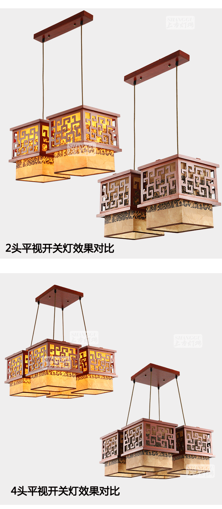 中式木艺镂空客厅吊灯
