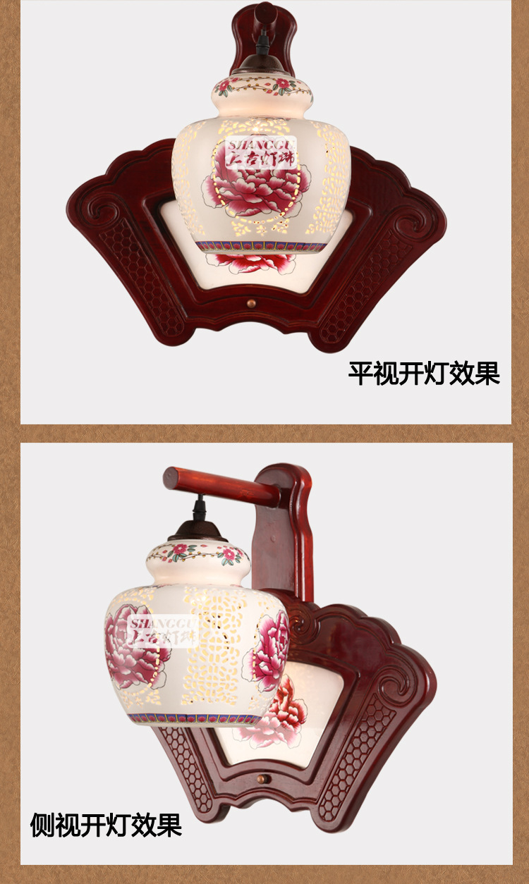 中式木艺陶瓷走廊壁灯