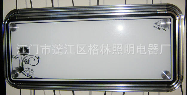 吸顶灯
