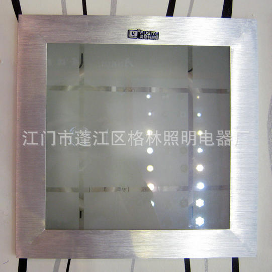 厨卫灯