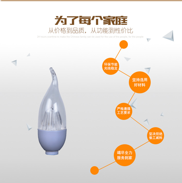 LED蜡烛灯