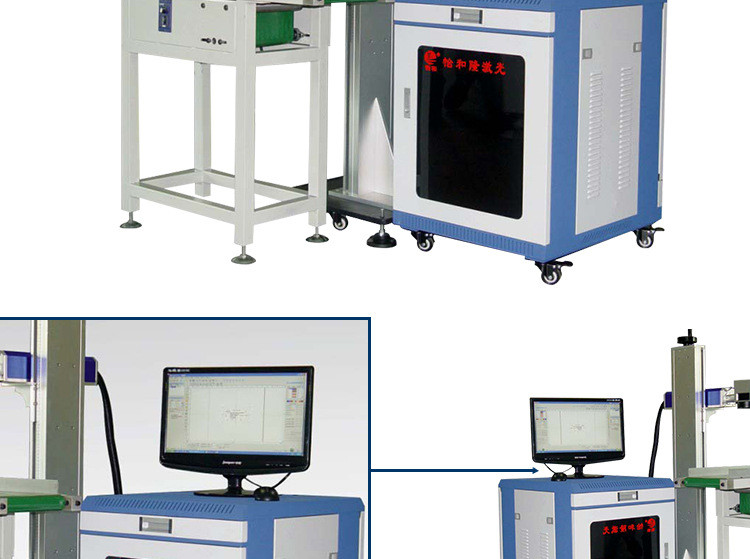 全自动流水线飞行激光打标机