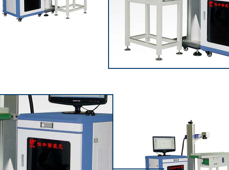 全自动流水线飞行激光打标机