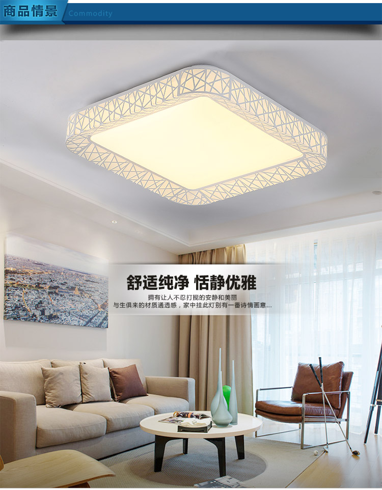 企迪简约现代室内led长方形吸顶灯