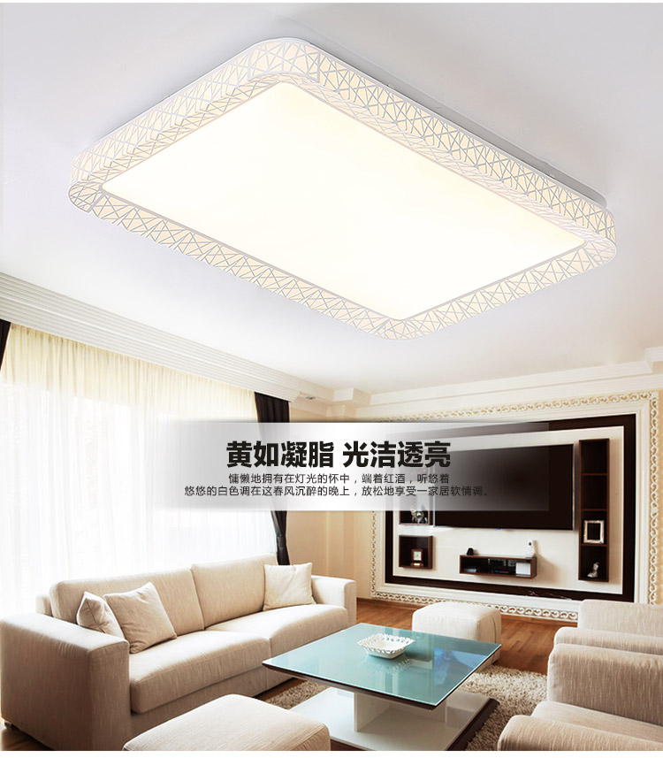企迪简约现代室内led长方形吸顶灯