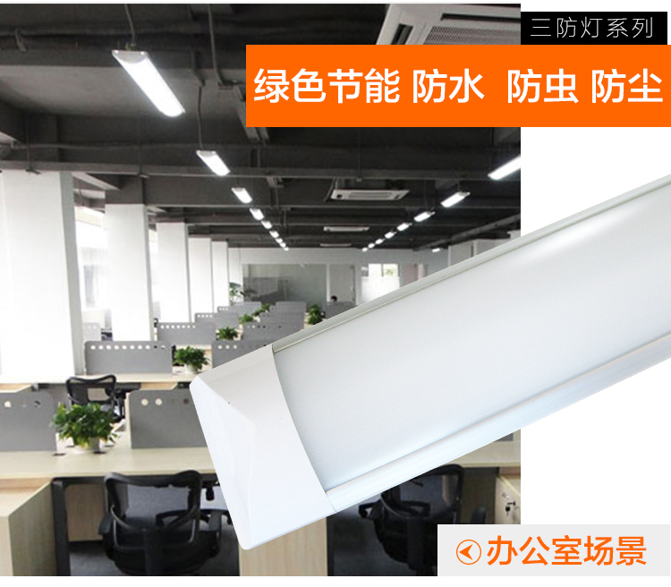 LED三防净化灯洁净灯防尘灯平板LED日光灯全套支架灯防潮防爆灯