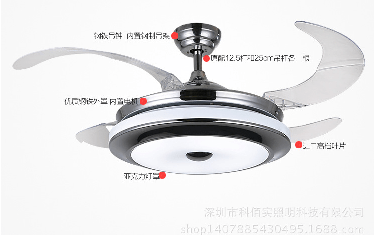 现代沙镍色4叶配遥控优质胶叶隐形电吊扇灯