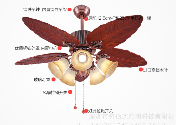 美式古典红木叶48寸客厅餐厅风扇灯