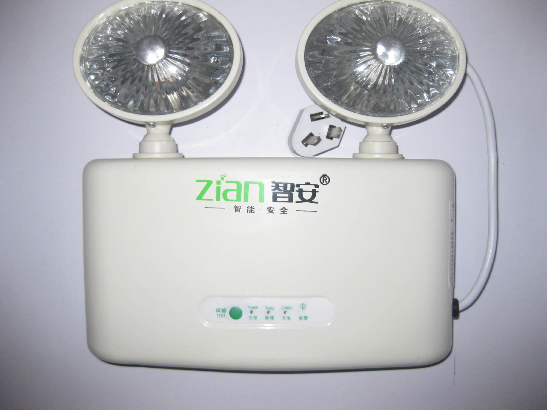 智安消防应急照明灯具